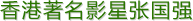 ӰǏ 