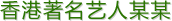 ˇˇ