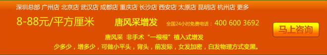 織發(fā)補發(fā)價格 織發(fā)補發(fā)價格