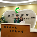 甘肅蘭州店