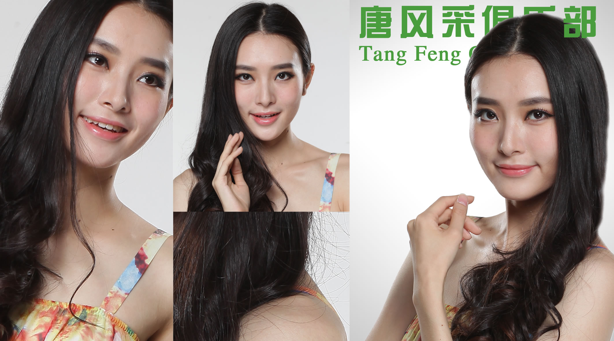 哪里有織發(fā)效果圖？ 