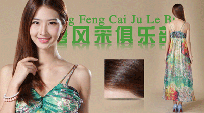 織發(fā)多少錢？織發(fā)的費用貴嗎？