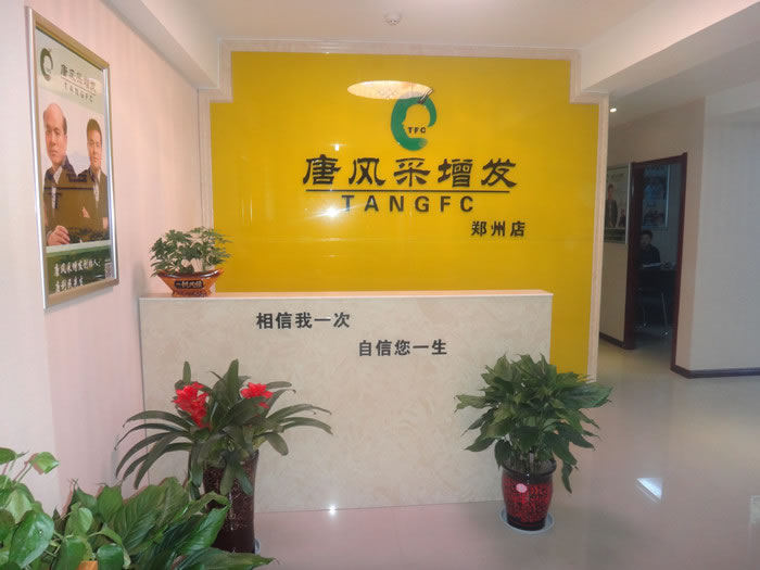 鄭州哪里的織發(fā)補發(fā)好點？