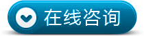 http://qiao.baidu.com/v3/?module=default&controller=webim&action=index&siteid=1242708&lastsubid=228711&from=%E5%B9%BF%E4%B8%9C%E6%B7%B1%E5%9C%B3&bid=9bfbf96e3a4d68781e0f92e1&groupid=0&groupname=%E9%A2%84%E7%BA%A6%E4%B8%93%E5%91%98%E4%B8%80&chattype=1&ref=http%3A%2F%2Fwww.shwkjd.com%2F2013%2Ftoufaxishaoxishu_1219%2F319.html