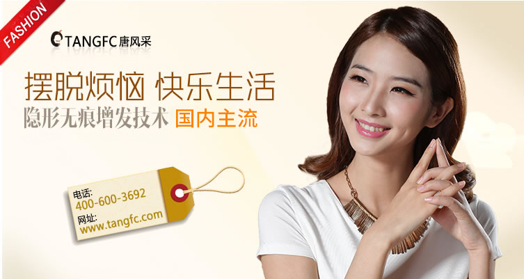 頭發(fā)太油，增發(fā)可以解決么？