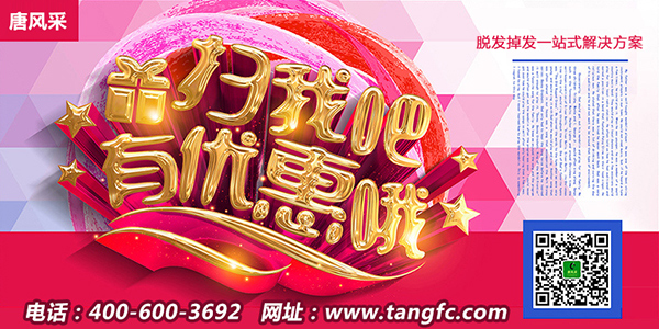 補發(fā)高檔機構(gòu)官方微信 \