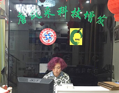 呼倫貝爾自然織發(fā)哪里好？小編為你專業(yè)推薦