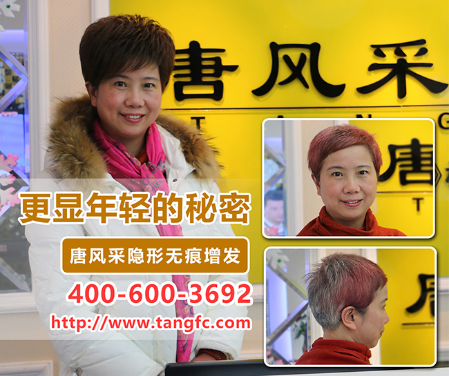 滿頭白發(fā)怎么辦？看過來讓你年輕20歲！
