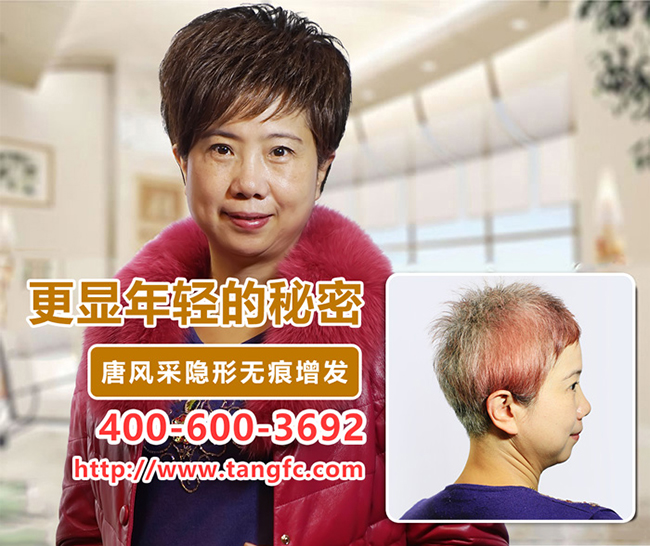 夏季頭發(fā)干枯掉發(fā)，頭發(fā)越來(lái)越稀疏怎么辦？