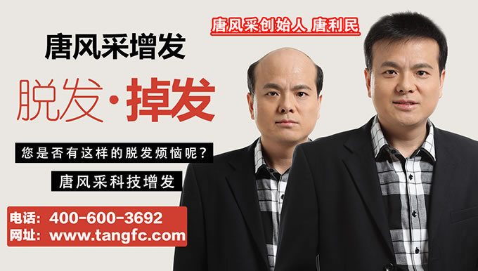 補頭發(fā)的食物 補頭發(fā)的食物有哪些 電子時代如何防脫發(fā)