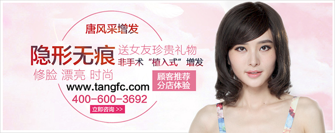 韓國(guó)逼真假發(fā)適合什么樣的人群？你不得不知！
