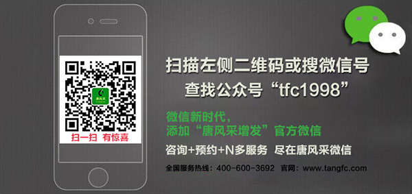 白發(fā)微信二維碼 青少年及兒童有了白發(fā)怎么辦 如何還孩子美好童年