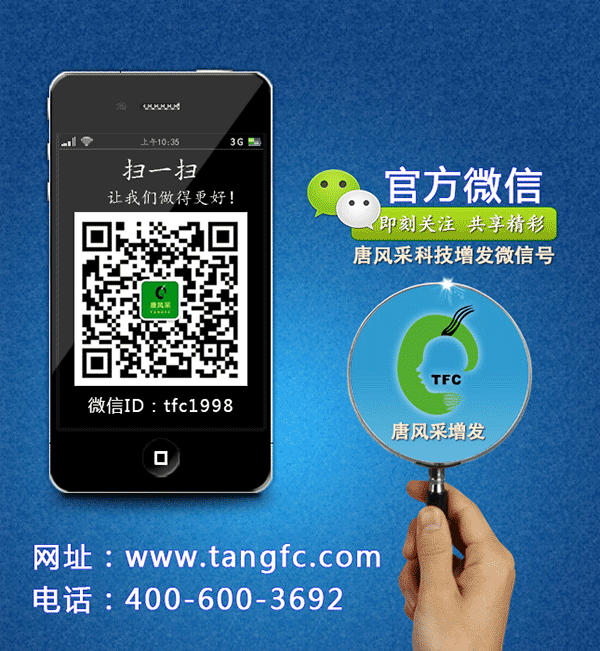 夏季頭發(fā)稀少頭發(fā)干燥怎么辦？補(bǔ)頭發(fā)的食物有哪些呢？