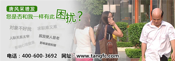 男人頭發(fā)稀少應該怎么解決？