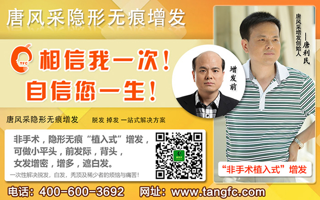 唐風(fēng)采補(bǔ)發(fā)價格貴嗎？掃一掃有豪禮哦！