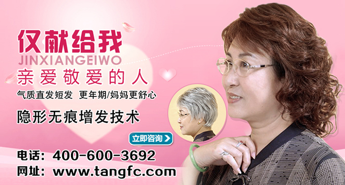 頭發(fā)稀疏可以再生發(fā)嗎？上檔次的技術(shù)就是不一樣