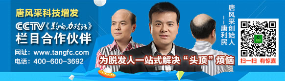 夏季頭發(fā)干枯掉發(fā)，頭發(fā)越來(lái)越稀疏怎么辦？