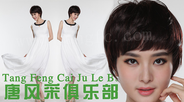定做假發(fā)哪個牌子好，你知道怎么去判斷嗎？