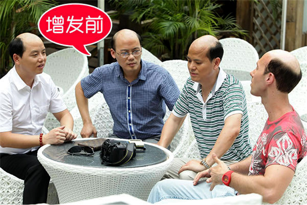 脫發(fā)真的沒救了嗎？無痕補發(fā)為你帶來希望！