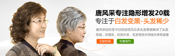青少年有白頭發(fā)怎么辦 青少年有白頭發(fā)怎么辦 用什么方法解決