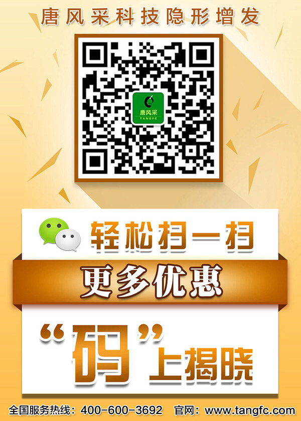 如何把白發(fā)變成黑發(fā)？用這個(gè)來(lái)任性一次！