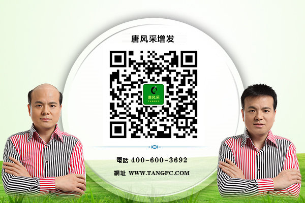 女士頭發(fā)稀疏怎么解決？頭發(fā)稀疏適合植發(fā)嗎？
