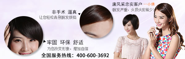 真發(fā)做的假發(fā)怎么打理？清洗去塵才是真理！