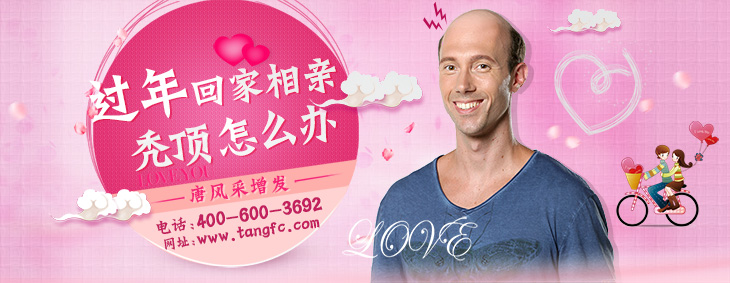 增發(fā)方法眾多，脫發(fā)者該何去何從？