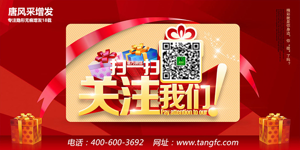 斑禿怎么辦，禿頂植發(fā)需要多少錢？