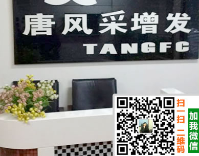 成都自然織發(fā)哪家效果好？