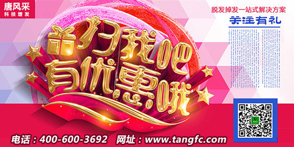 有白頭發(fā)怎么辦？看了這招就不用愁白發(fā)了！