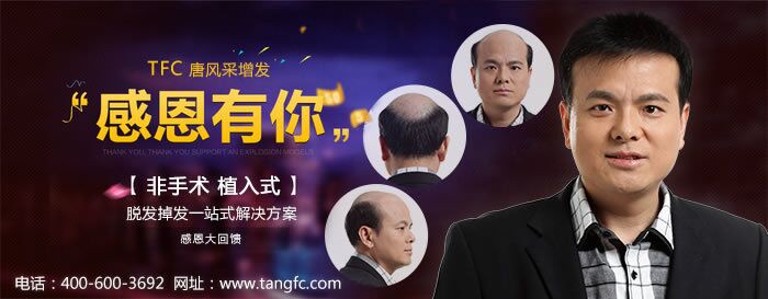 再生頭發(fā) 如何再生頭發(fā) 這招解千愁