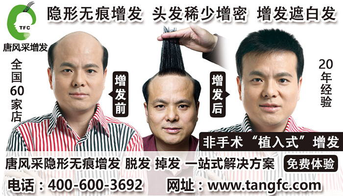 如何再生頭發(fā) 如何再生頭發(fā) 這招解千愁