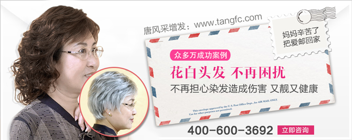 頭發(fā)越來越稀疏，該怎么處理讓自己頭發(fā)看起來發(fā)量足