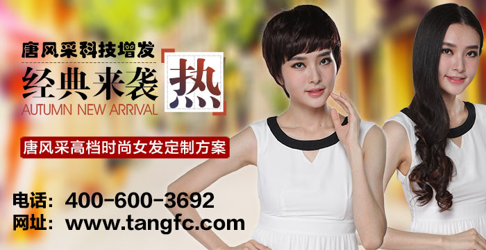 夏季頭發(fā)稀少頭發(fā)干燥怎么辦？補(bǔ)頭發(fā)的食物有哪些呢？