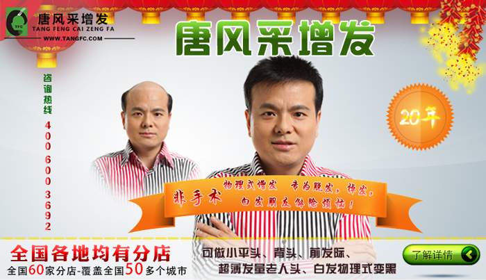 沈陽哪里有織發(fā)？有需求的往哪里找呢？