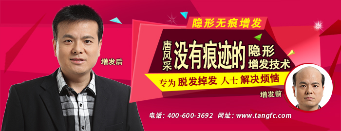 織發(fā)中心 織發(fā)哪個(gè)牌子好 這里就是最理想的織發(fā)中心