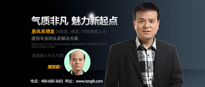 補發(fā)會掉嗎？補發(fā)織發(fā)后能保存多少時間？