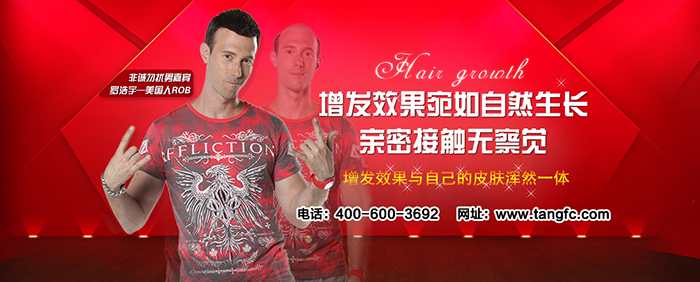 頭發(fā)整體稀少怎么辦？是什么原因造成的？