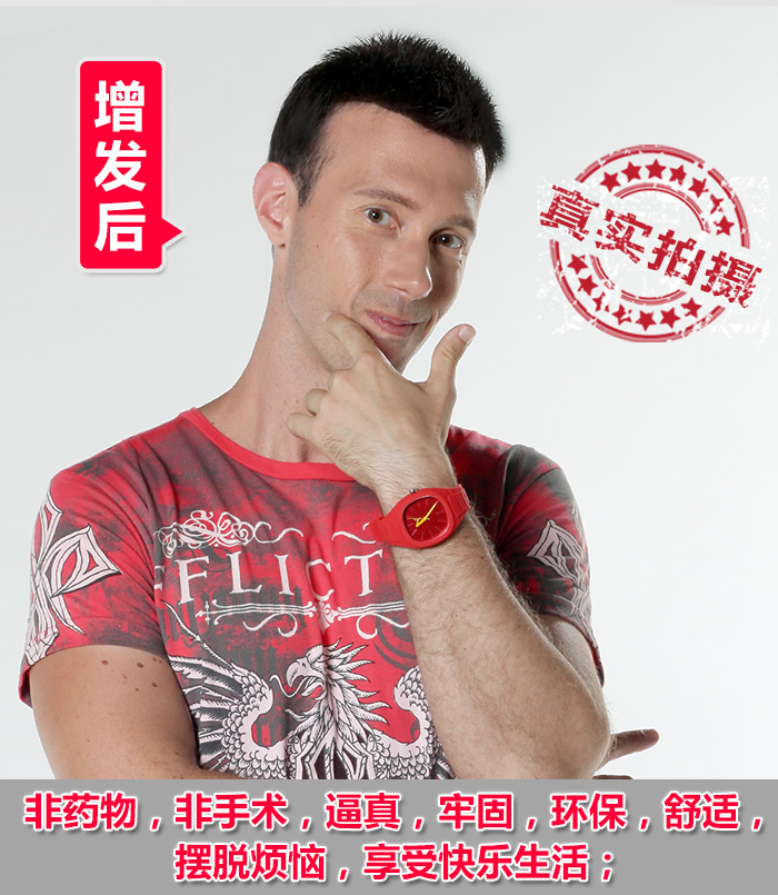 脫發(fā)真的沒救了嗎？教你如何逆襲