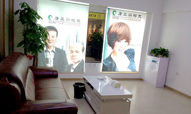 哈爾濱假發(fā)套，形象中的理想
