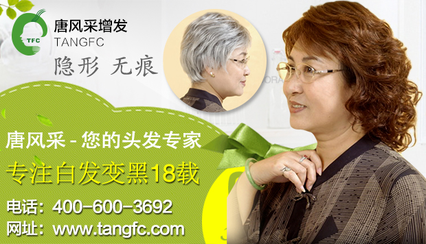在網上怎么買假發(fā)？互聯網雖好但并非萬能！