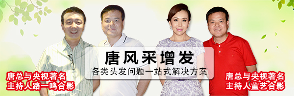 頭發(fā)稀少用什么？預防與解決需要懂這些