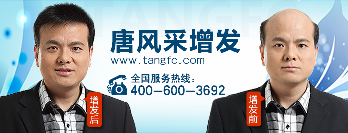 大連自然織發(fā)找哪家好？脫發(fā)復原就靠這個了！