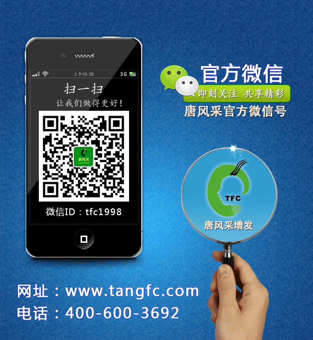 合肥哪里有織發(fā)？找對織發(fā)機(jī)構(gòu)讓你一小時(shí)擺脫脫發(fā)尷尬