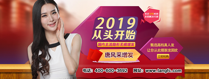 成都紅星哪里的假發(fā)最好？改變形象最快方法之假發(fā)