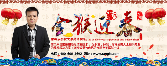 沈陽假發(fā)廠 沈陽假發(fā)廠打造高端時(shí)尚假發(fā)