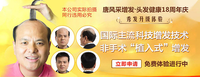 合肥男士假發(fā)哪里好？你為自己做出正確的選擇了嗎