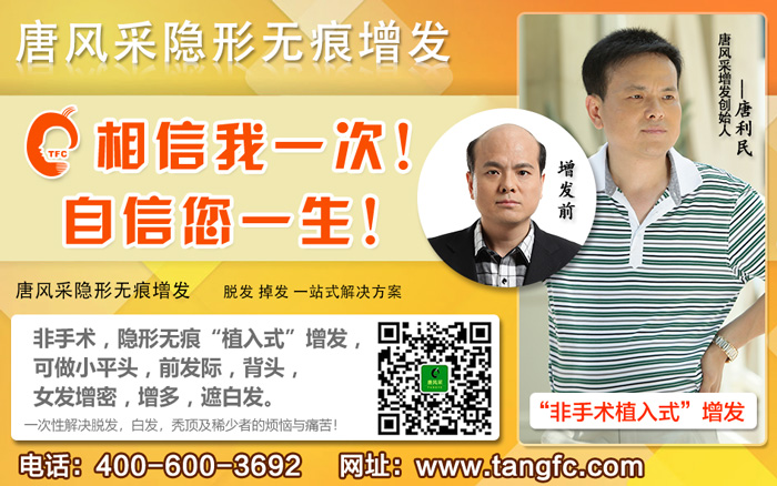 合肥哪里有織發(fā)？找對織發(fā)機(jī)構(gòu)讓你一小時(shí)擺脫脫發(fā)尷尬