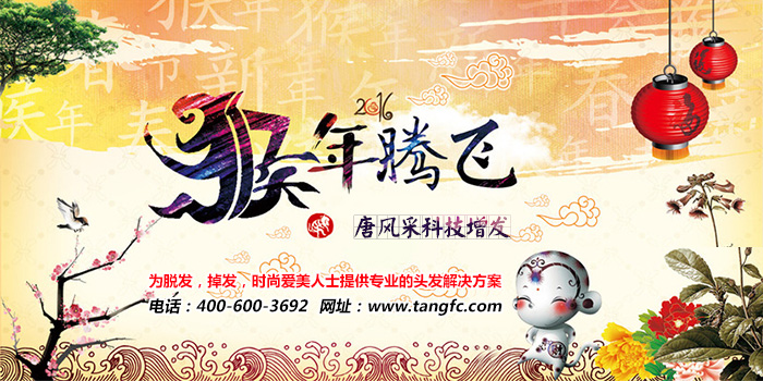 臨沂哪里有仿真假發(fā)嗎？針對(duì)禿頭的那種相關(guān)推薦